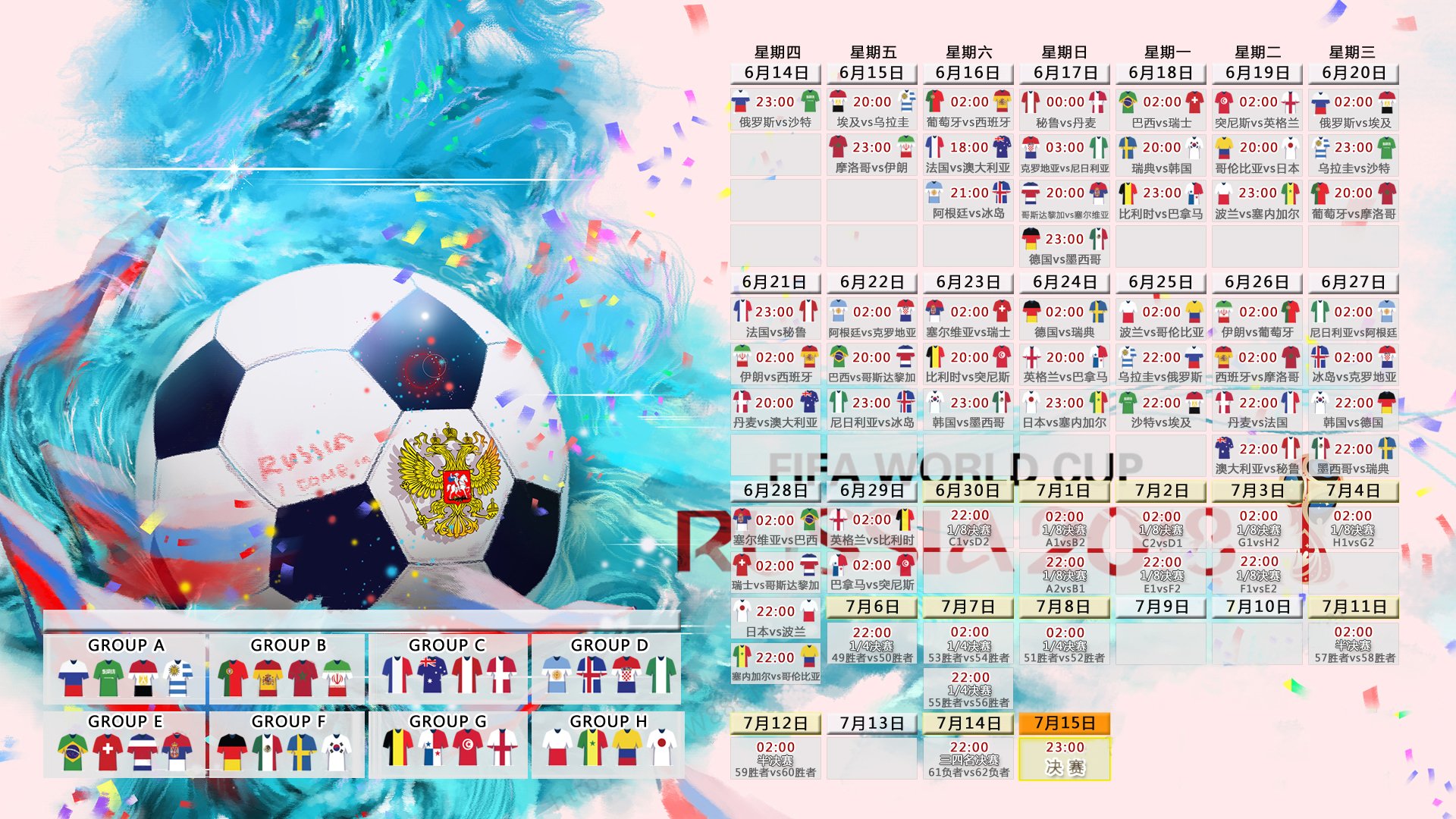 山东高速 新星表现惊艳，山东高速新项目